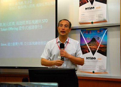 臺灣大學資工系教授、亞太區塊鏈發展協會理事長廖世偉博士。 楊鎮州攝影圖片