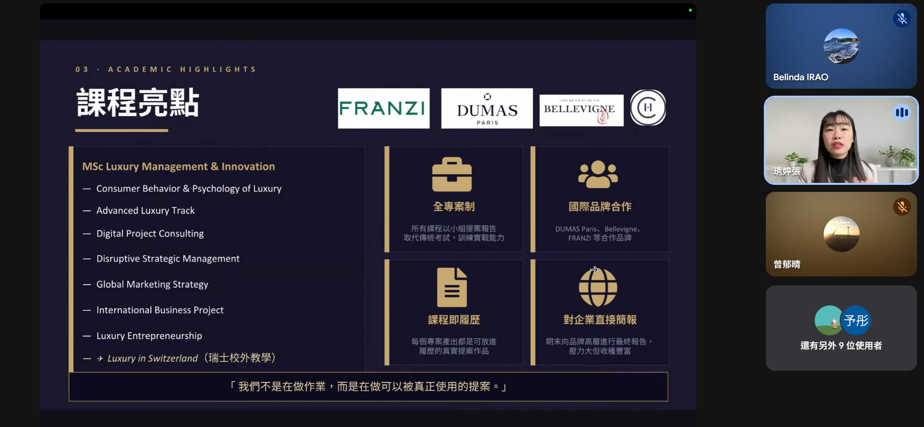 【CM】On-line Pre-Departure Orientation for Dual Degree StudentsImage