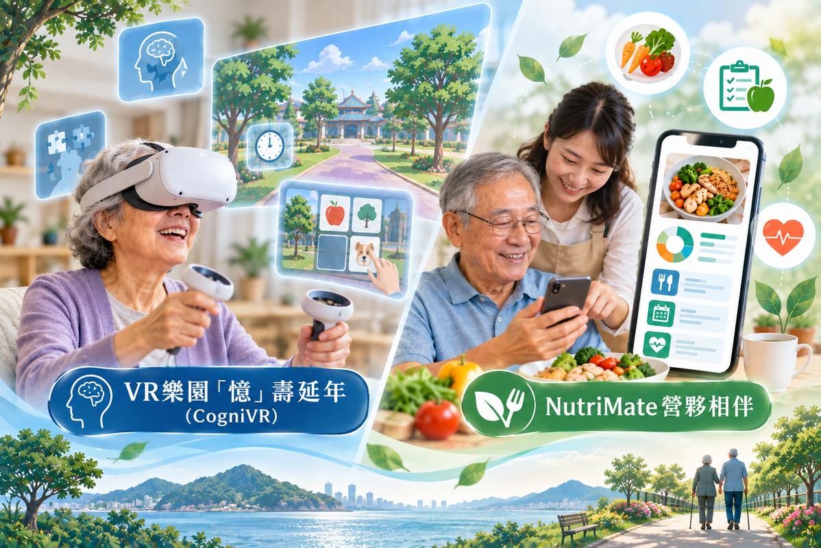 【資管系】高齡照護也能更智慧！中山資管打造VR認知檢測與AI營養助理圖片