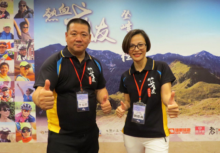 上海龍舜投資管理公司董事長，也是上海同濟大學EMBA的李易隆（左）感謝中山戈友劉愷莉（右）舉辦「登峰造極玉山行」，讓他能對嚮往已久的玉山一親芳澤。 李福忠／攝影圖片