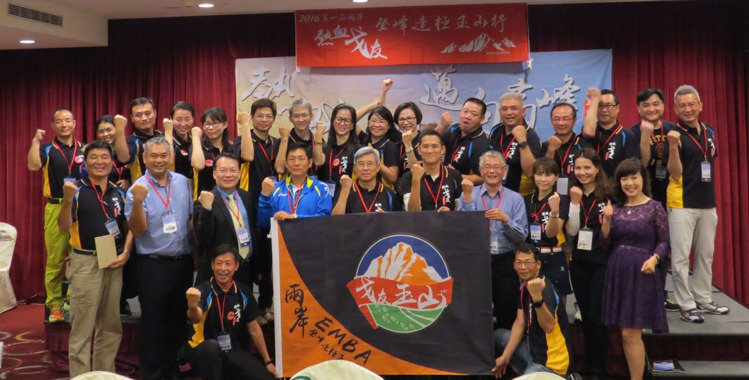 為實踐「走過茫茫戈壁，都是姐妹兄弟」，兩岸熱血戈友再次高雄聚首挑戰玉山，圖為授旗典禮後大合照。 李福忠／攝影圖片