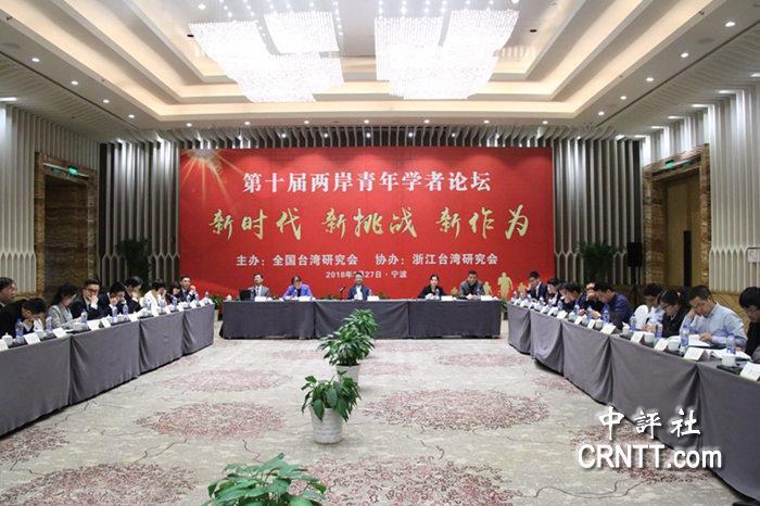 論壇現場（中評社攝）圖片