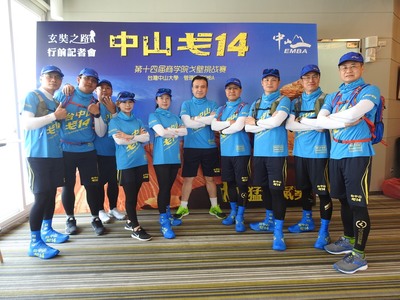 中山EMBA戈14隊員，以「中山戈14 勇猛有氣勢」作為戈14的隊呼口號，誓言為校爭取最佳榮譽。(圖／中山大學戈友會提供)圖片
