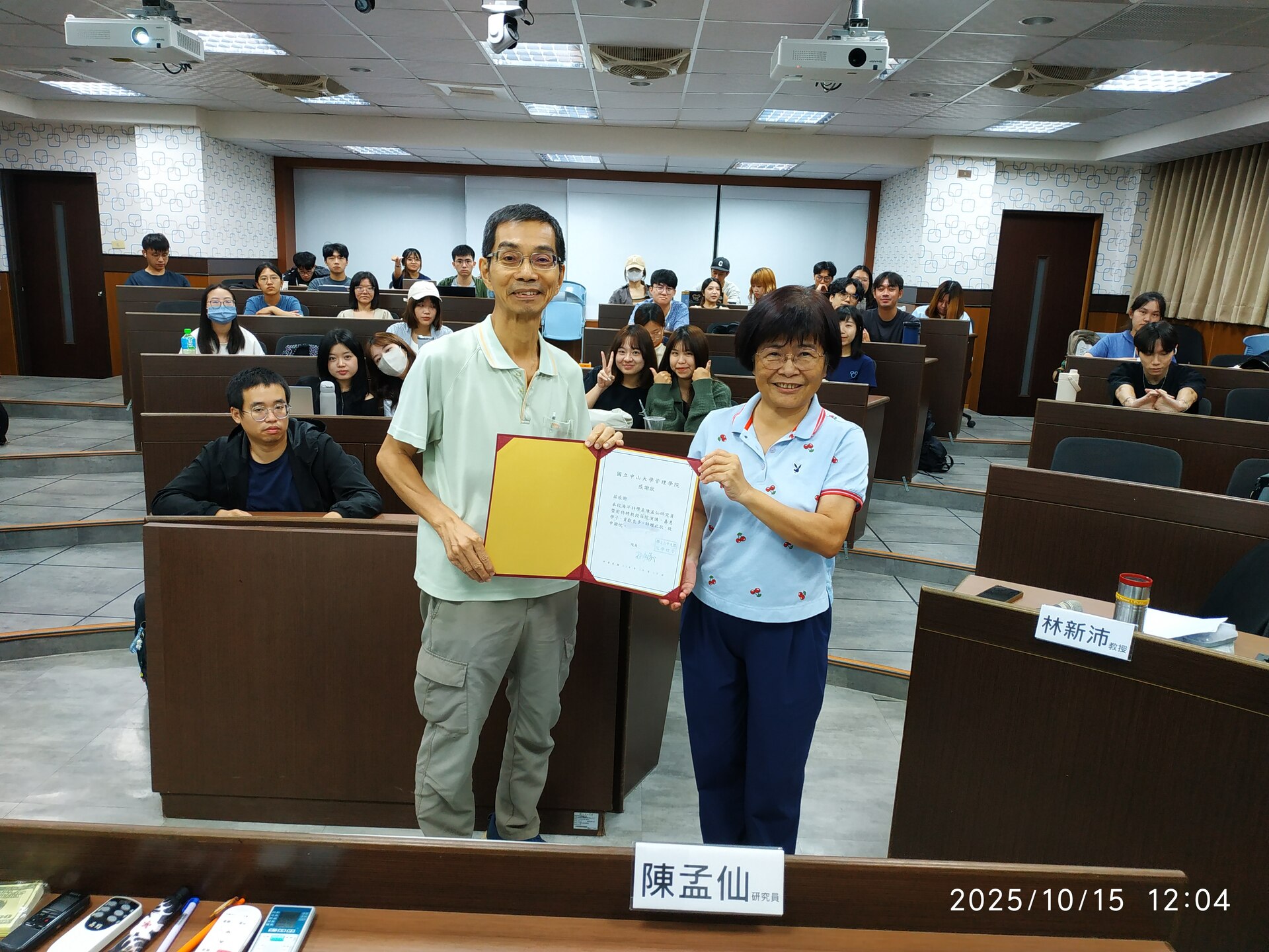 【永續與社會責任辦公室】暖化下台灣西海岸美味的劍蝦去哪兒了（10/15）圖片