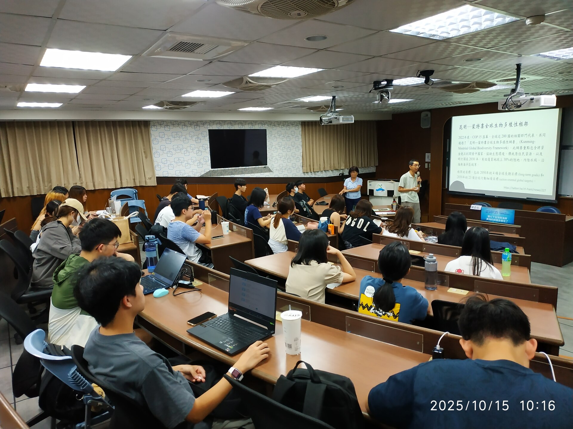 【永續與社會責任辦公室】暖化下台灣西海岸美味的劍蝦去哪兒了（10/15）圖片