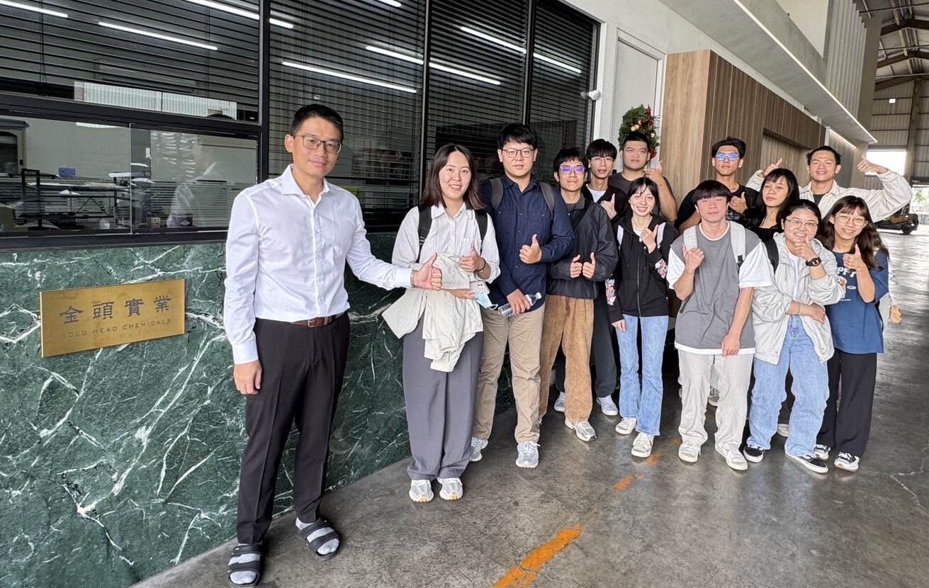 金頭實業小組圖片