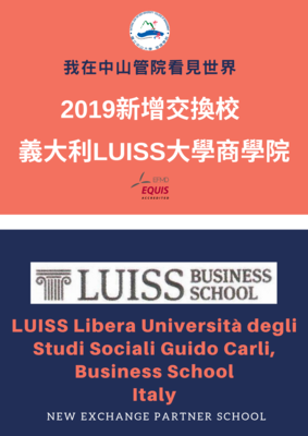 【Sister School】Luiss Business School, ItalyImage