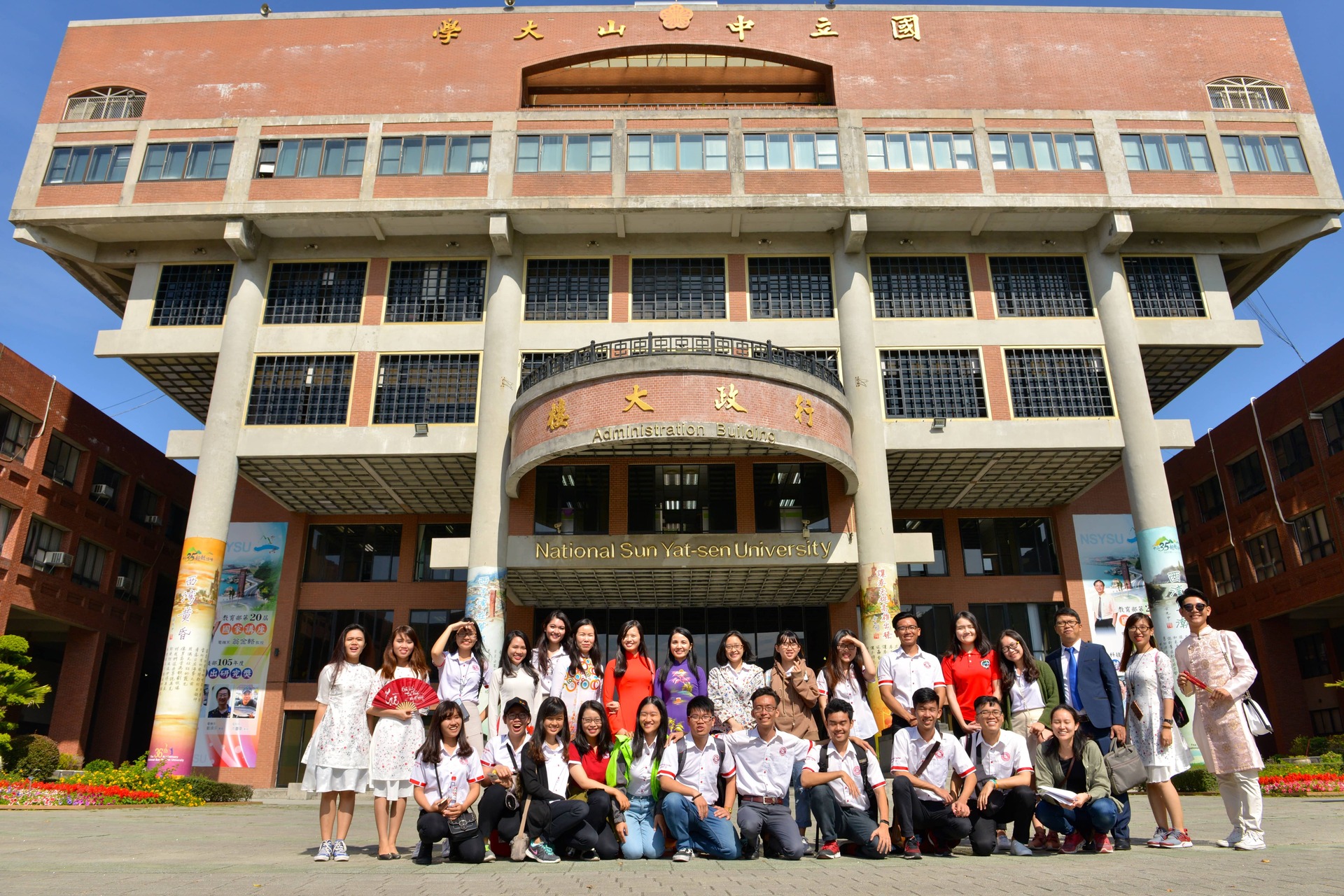 中山管院x越南外貿大學冬令營圖片