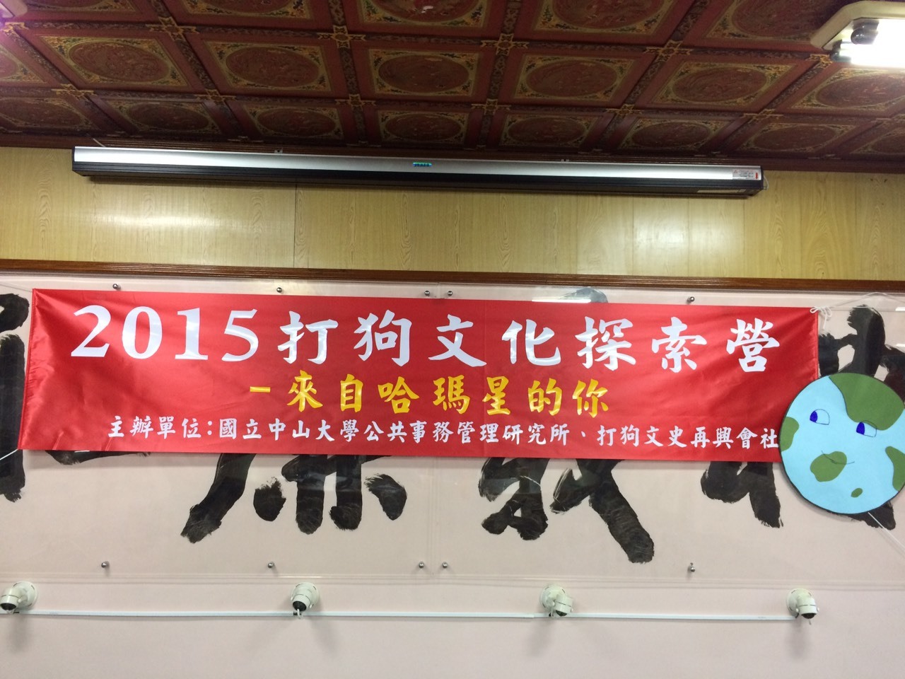 來自哈瑪星的你 公事所帶領國小學童走進高雄老歷史圖片