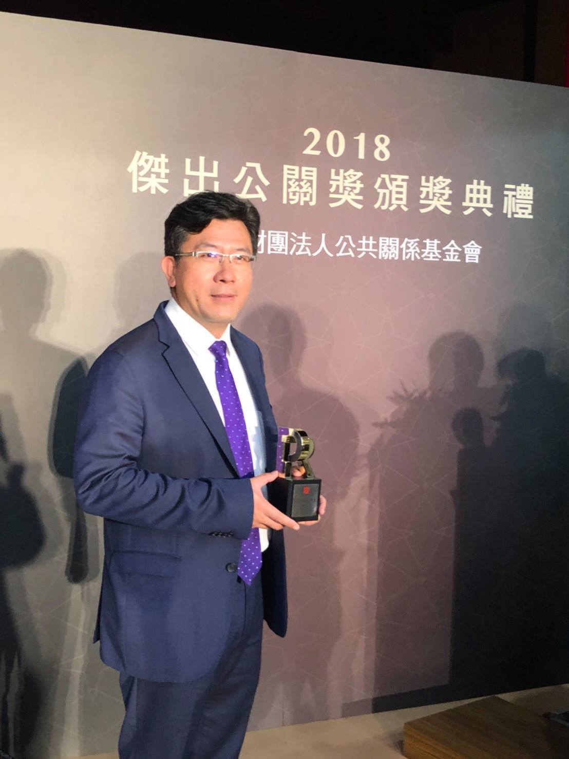 【企管】校友凃忠正榮獲財團法人公共關係基金會2018發言人獎(私部門)優異獎圖片
