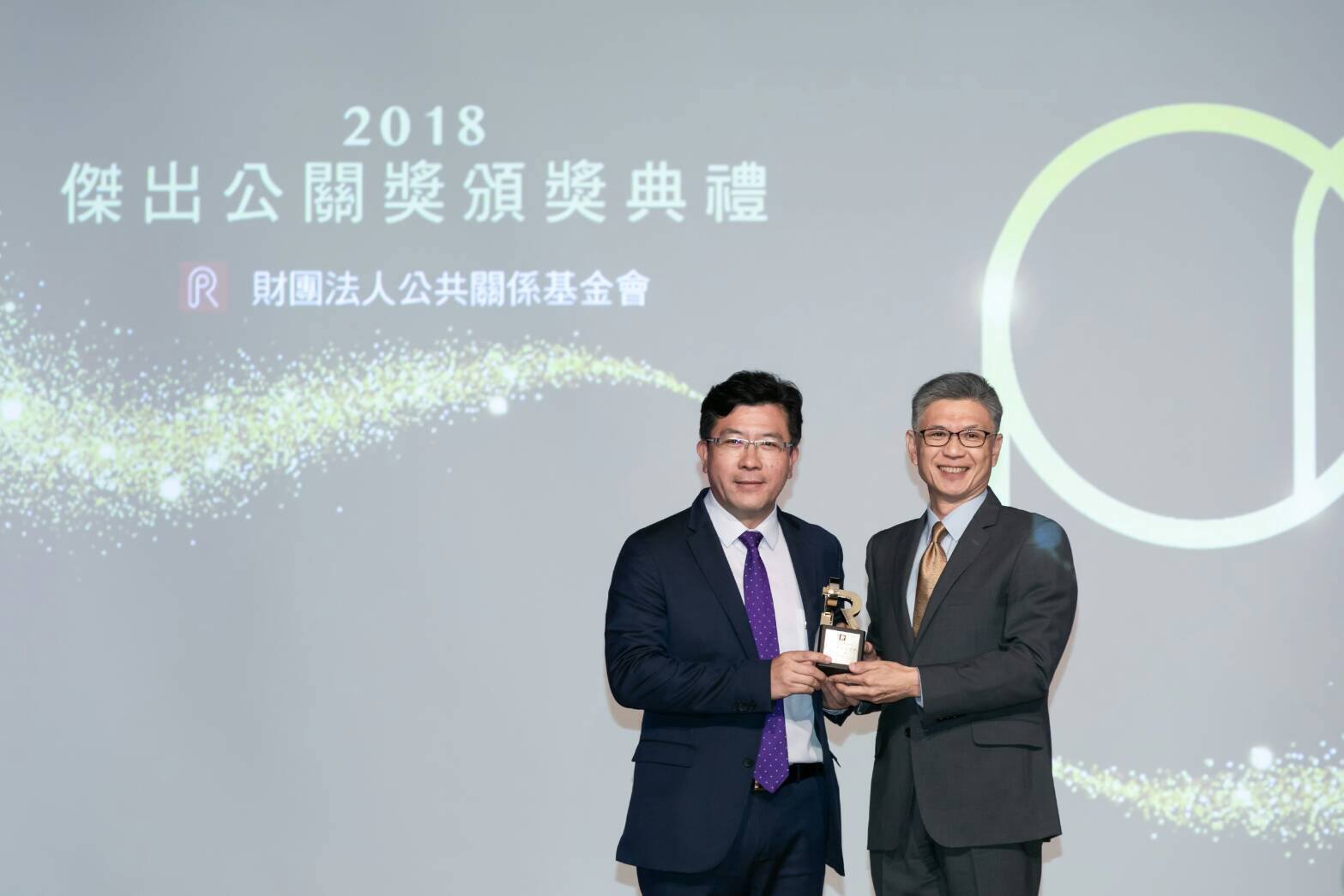 【企管】校友凃忠正榮獲財團法人公共關係基金會2018發言人獎(私部門)優異獎圖片