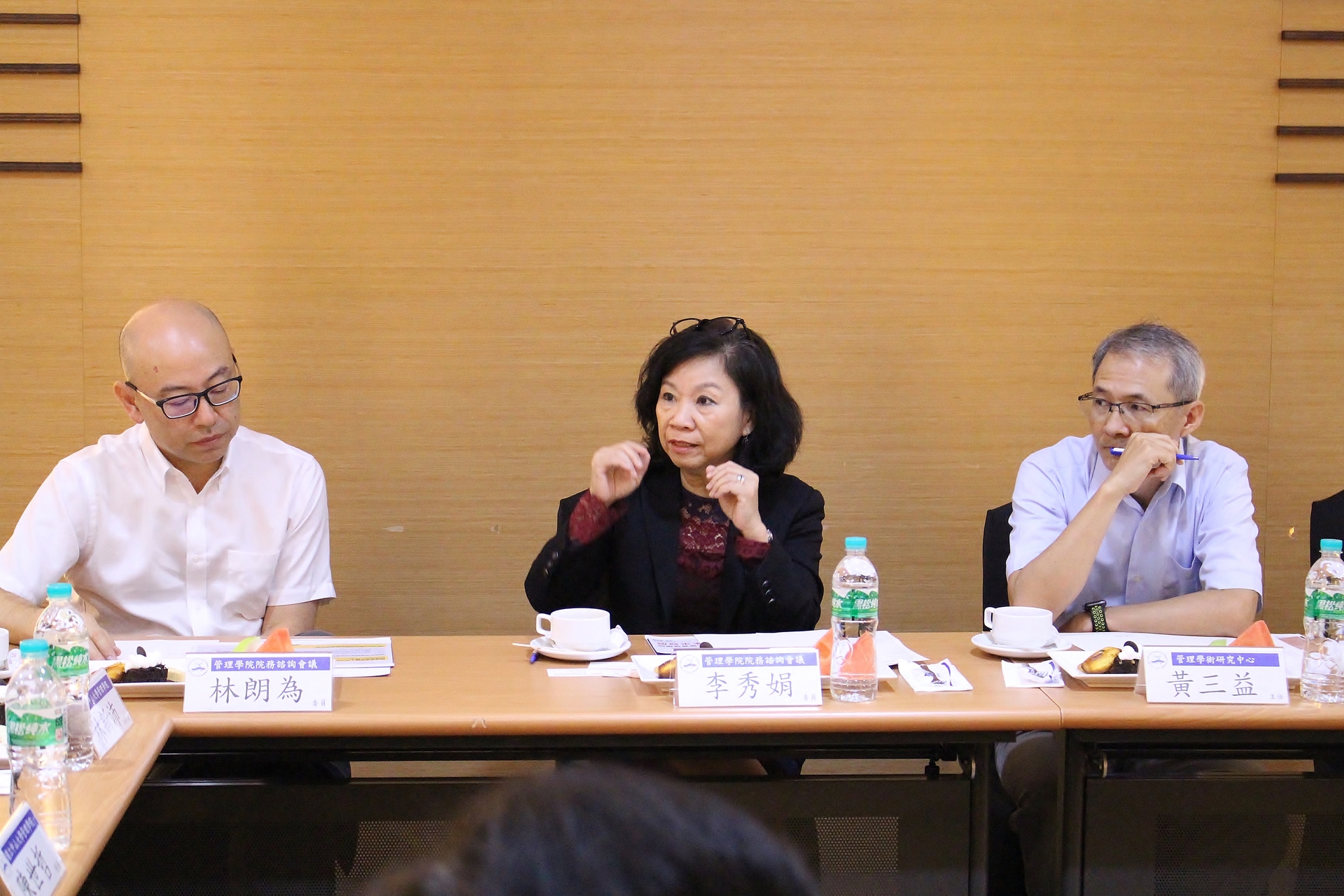 106學年管理學院院務諮詢委員會圖片