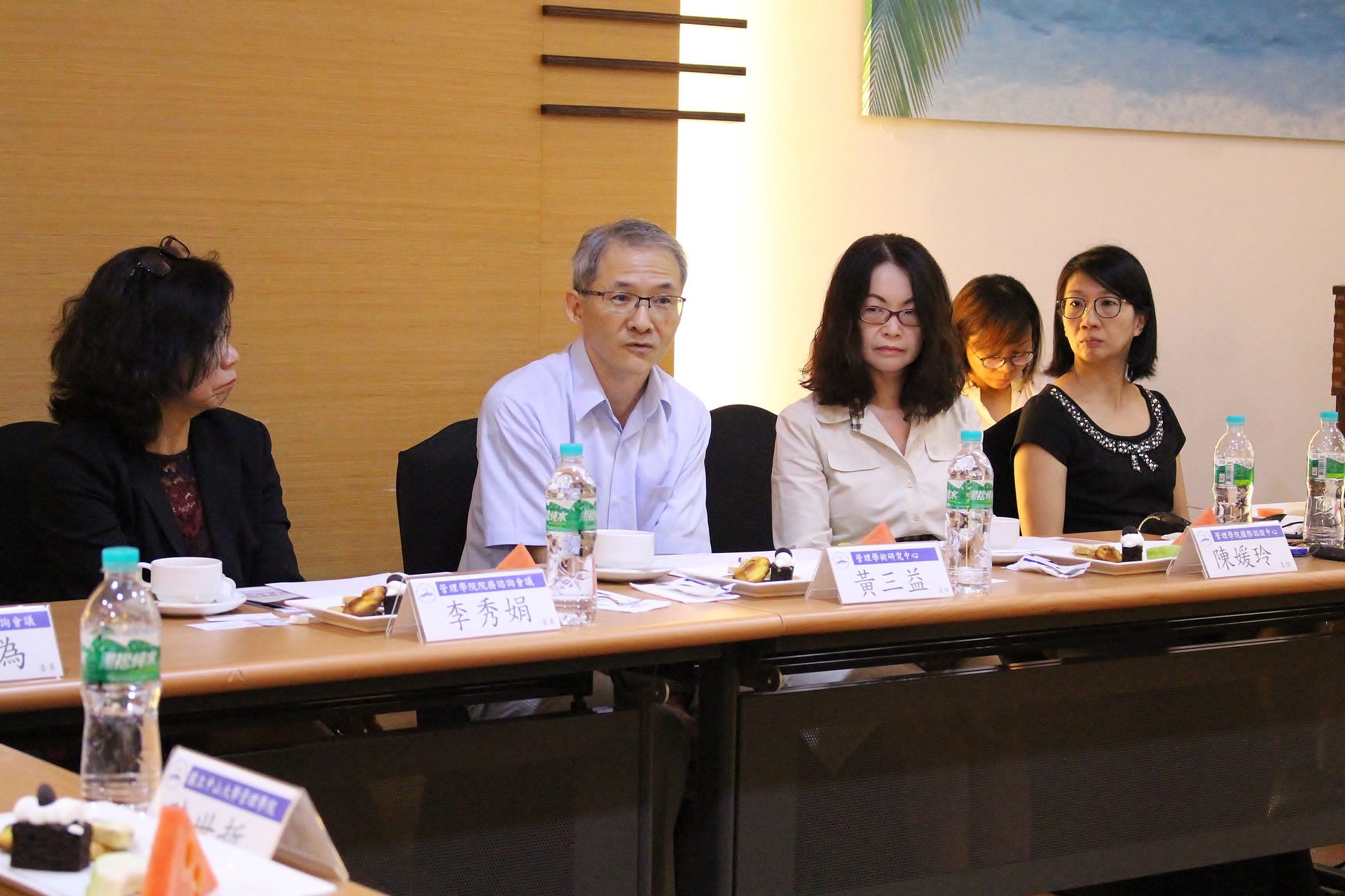 106學年管理學院院務諮詢委員會圖片