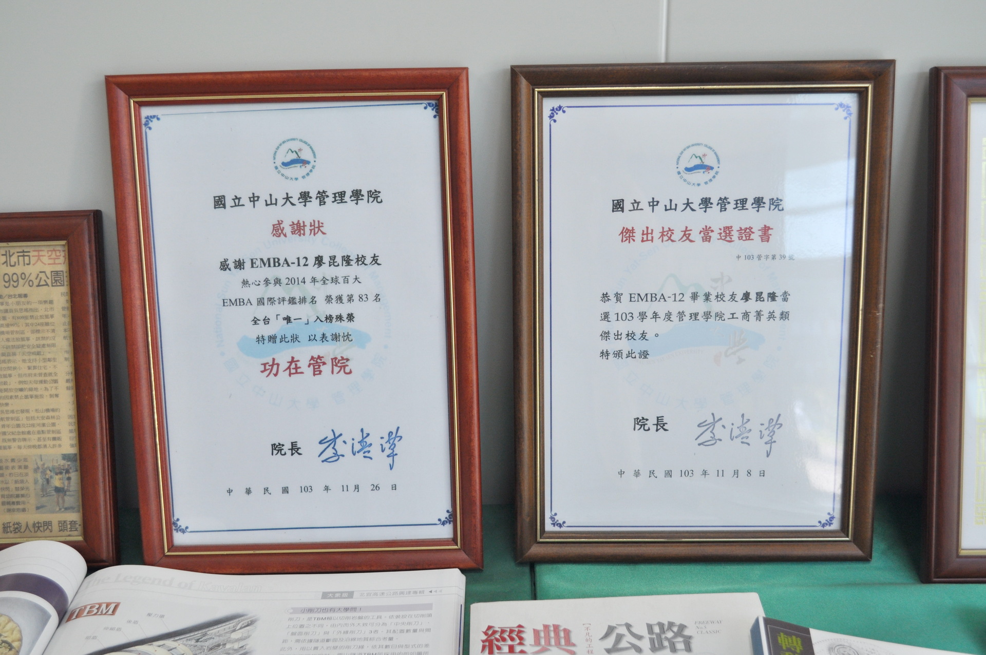 三隆齒輪廖昆隆 化不可能為可能的臺灣之光圖片