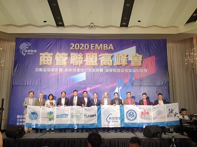 NSYSU won Gentleman’s Tripod in Bai Li Cup Case Competition at EMBA Alliance Summit Image