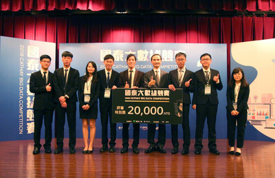 國泰大數據競賽　中山大學奪金（中山新聞）圖片