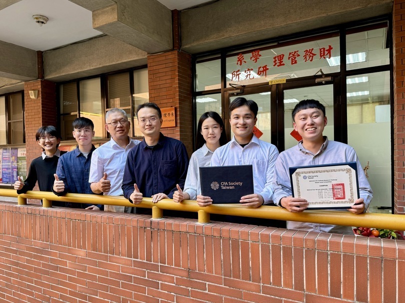 【財管系】金融界「黃金證照」全英世界賽　中山大學奪臺灣代表權（中山新聞）圖片