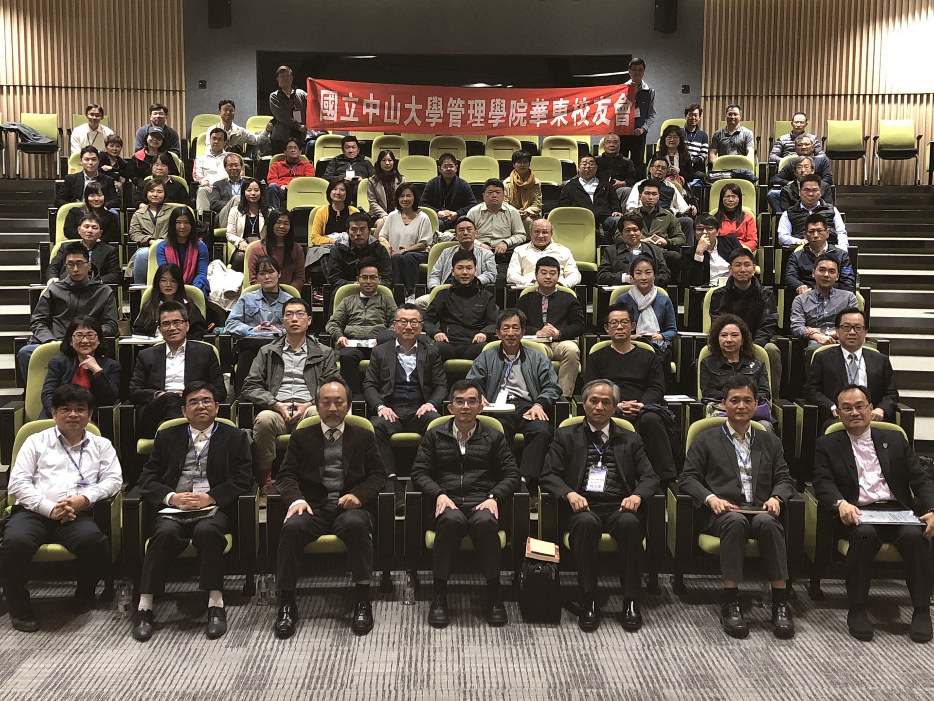 講座結束大合照圖片