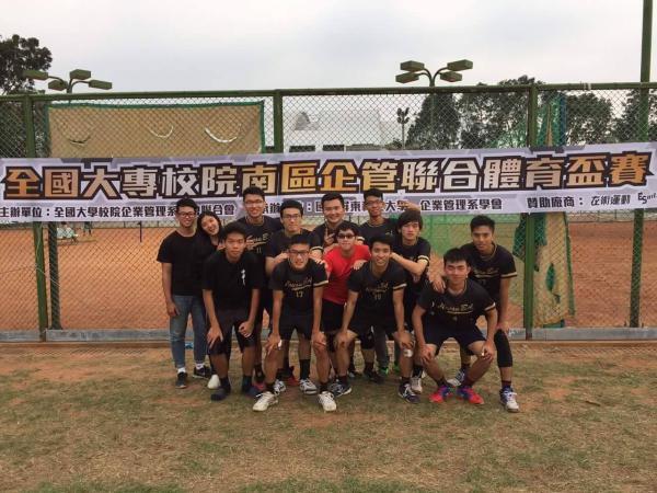 【企管系】獲2016第25屆全國大專校院南區企管聯合體育盃賽第二名圖片