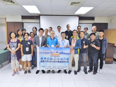 CSR人才培力進行式　中山管院簽訂產學合作備忘錄（中山新聞）圖片