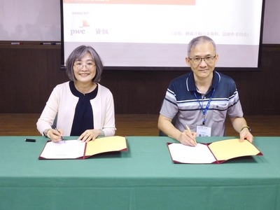 CSR人才培力進行式　中山管院簽訂產學合作備忘錄（中山新聞）圖片