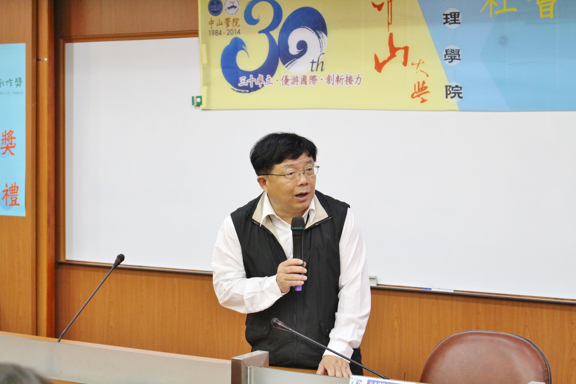 管理學院首屆「社會關懷與創意創作獎」活動後報導圖片