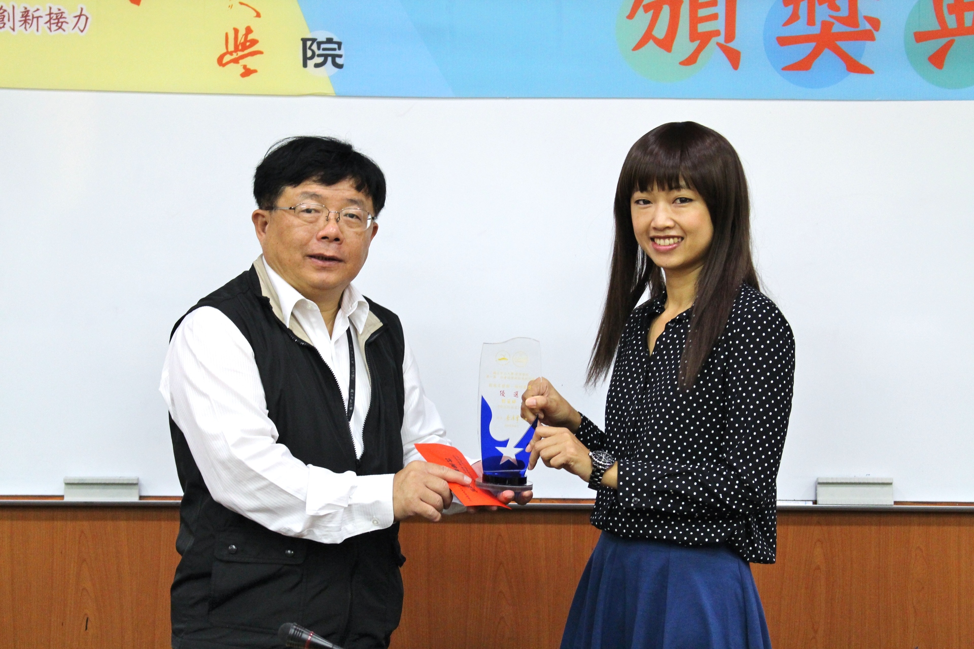 管理學院首屆「社會關懷與創意創作獎」活動後報導圖片