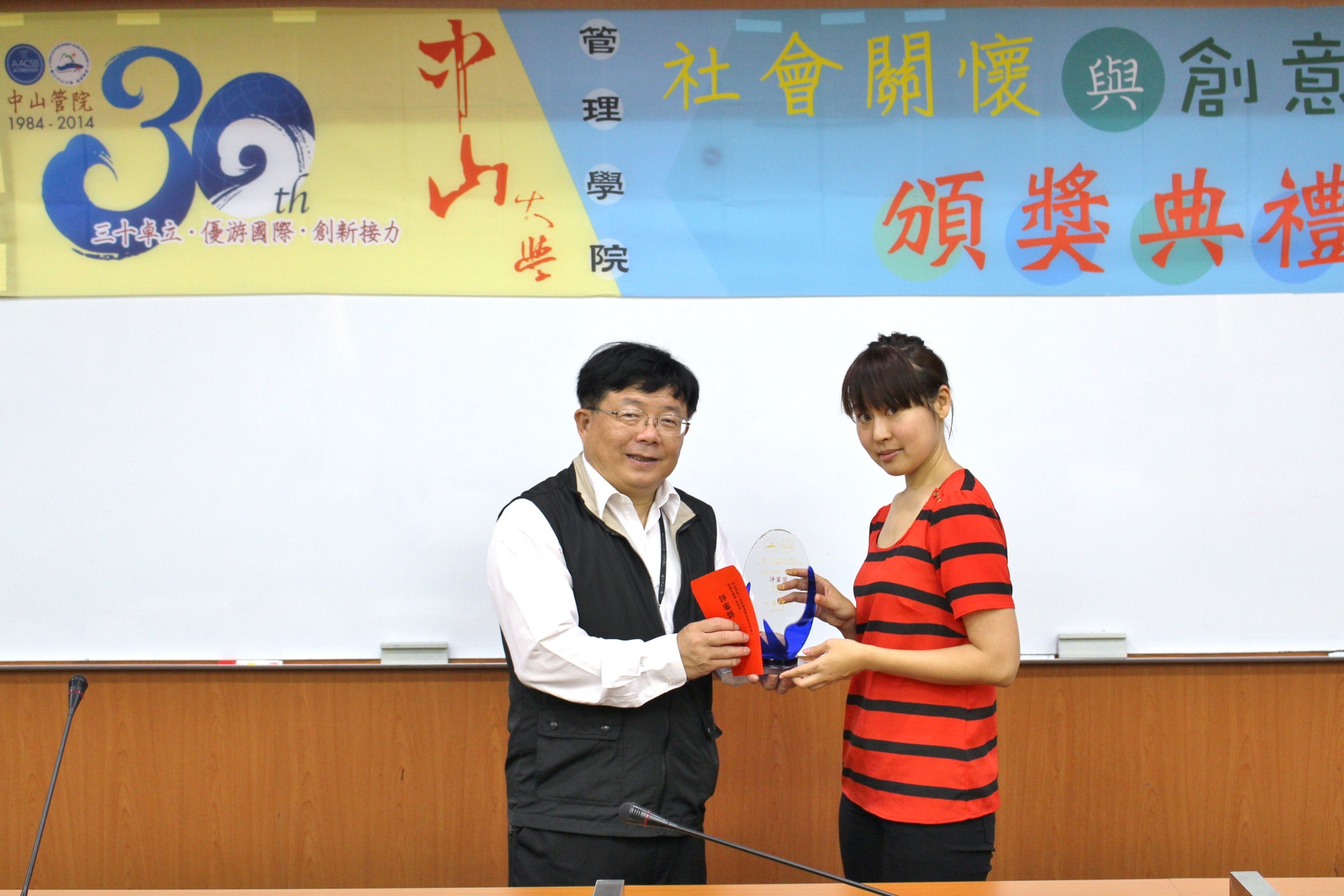 管理學院首屆「社會關懷與創意創作獎」活動後報導圖片