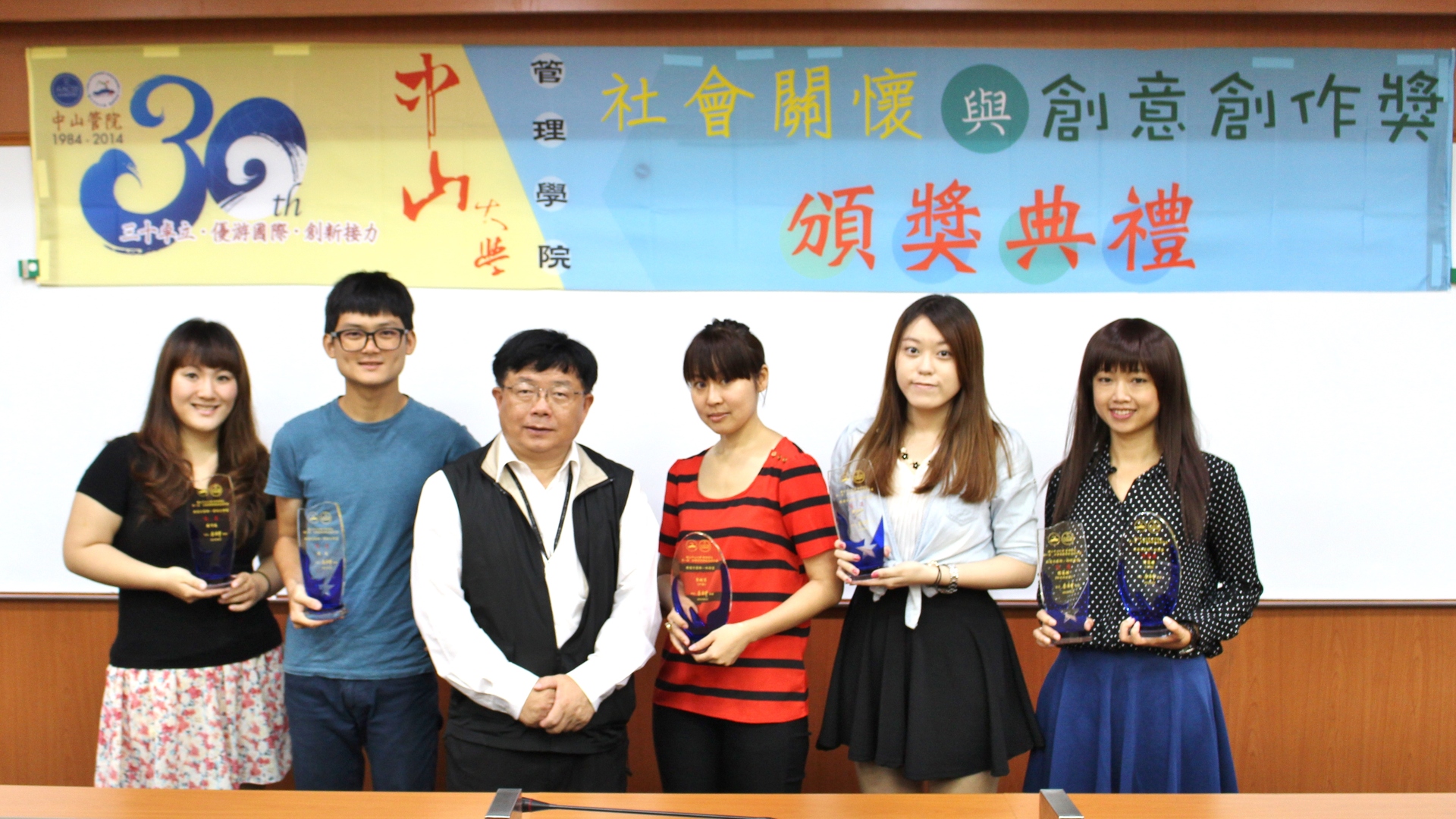 管理學院首屆「社會關懷與創意創作獎」活動後報導圖片