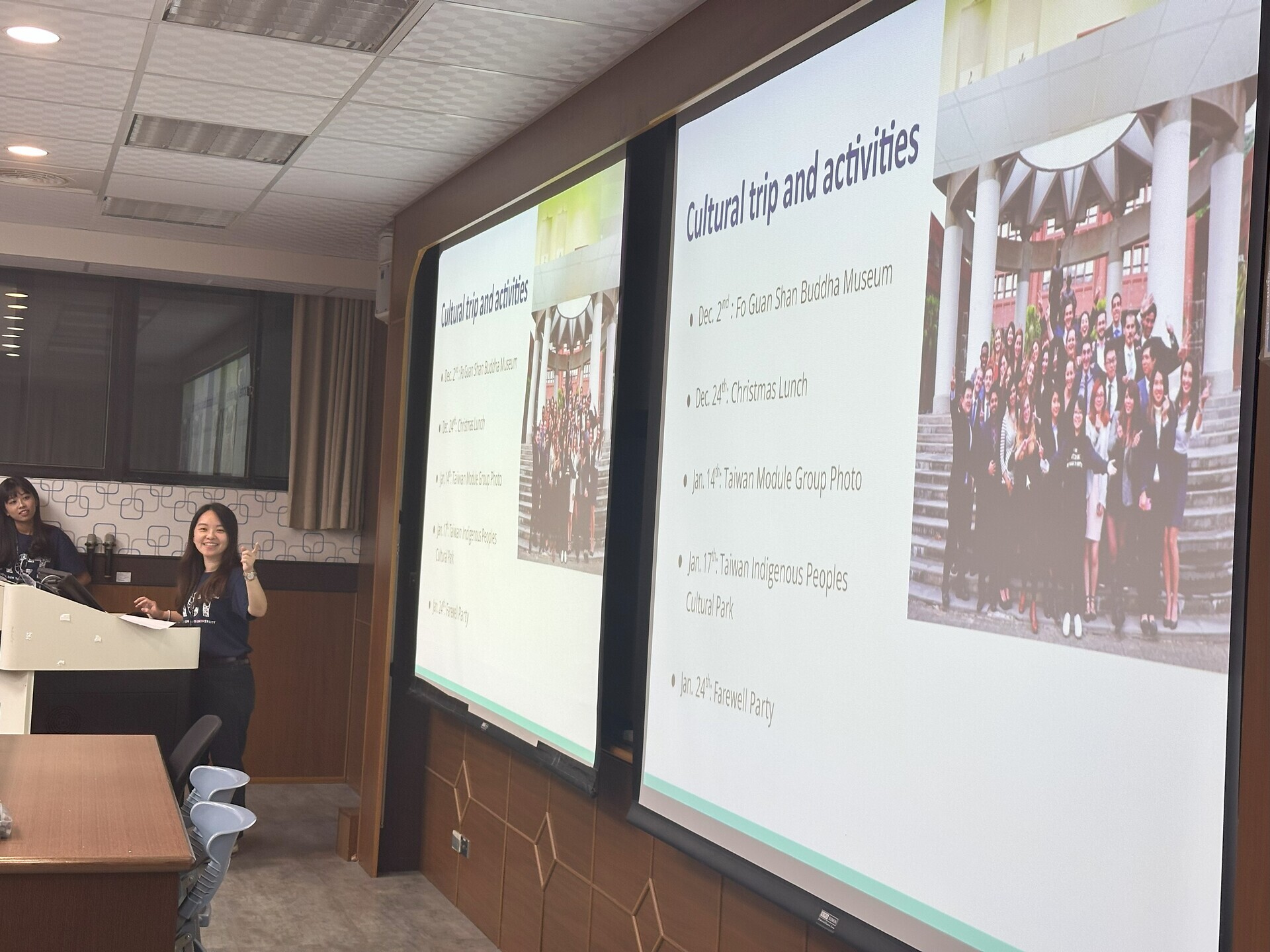 Introduction to the Taiwan Module by the International Relations Office Team