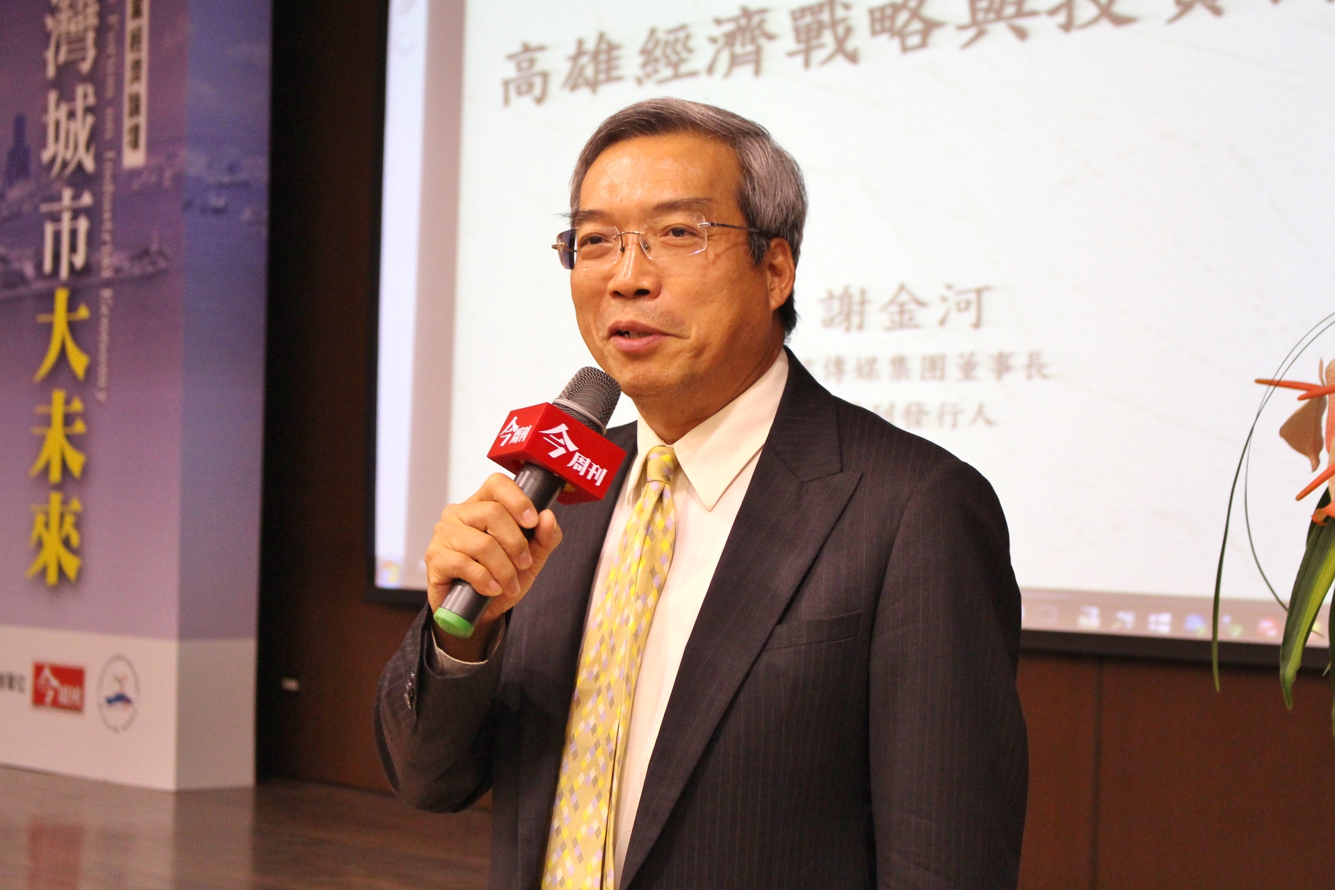 一帶一路新浪潮　港灣城市大未來(中山新聞)圖片