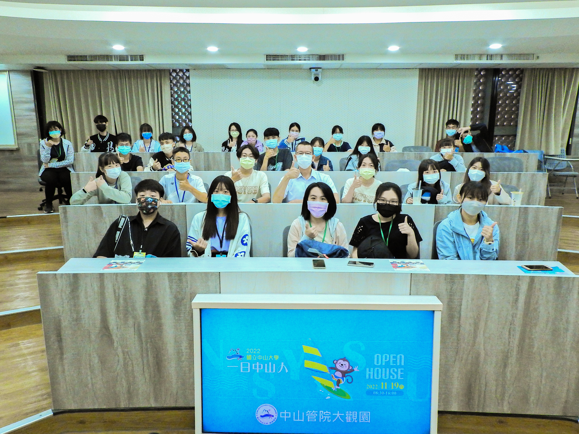 11月19日一日中山人 OPEN HOUSE 【中山管院大觀園】活動大合照圖片