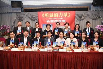 中山大學EMBA再出書！《勇氣的力量》排名No.1（中時電子報）圖片