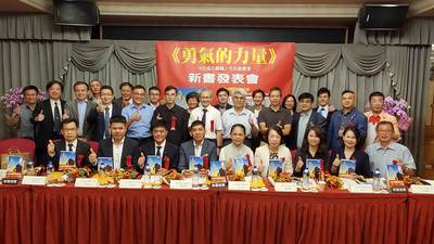 中山大學EMBA再出書！《勇氣的力量》排名No.1（中時電子報）圖片