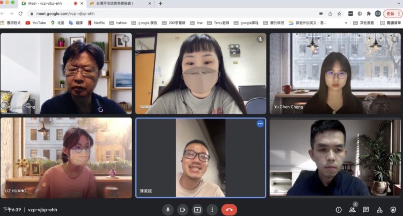圖 8台灣同志諮詢熱線協會南部辦公室小組與負責人的線上開會情形