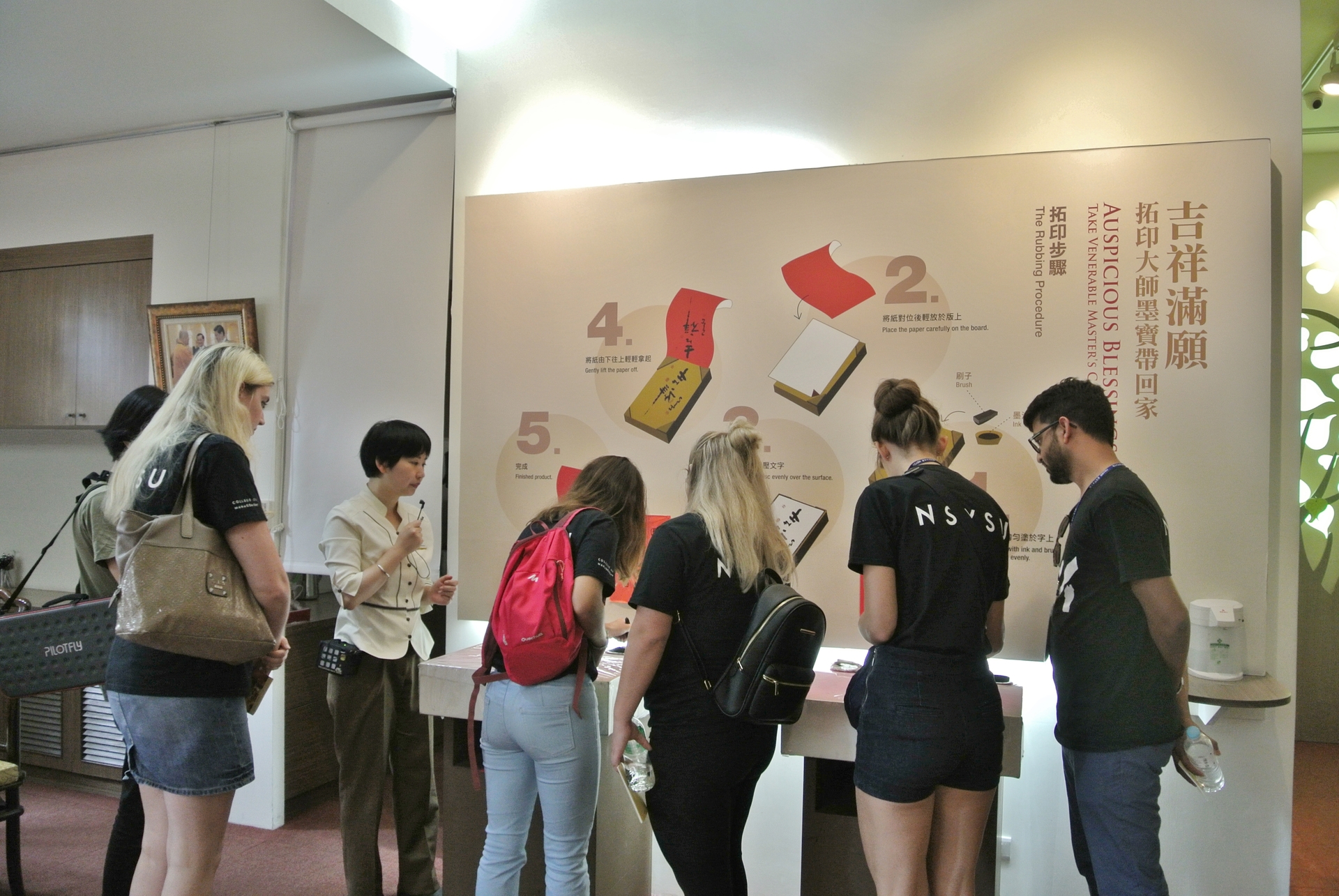 【管院】ACT全球商管學程文化參訪：佛陀紀念館圖片