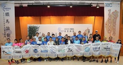 「2019EMBA商管聯盟鐵馬論劍」環島啟程，參與全體學校合影。 蔣佳璘攝影圖片