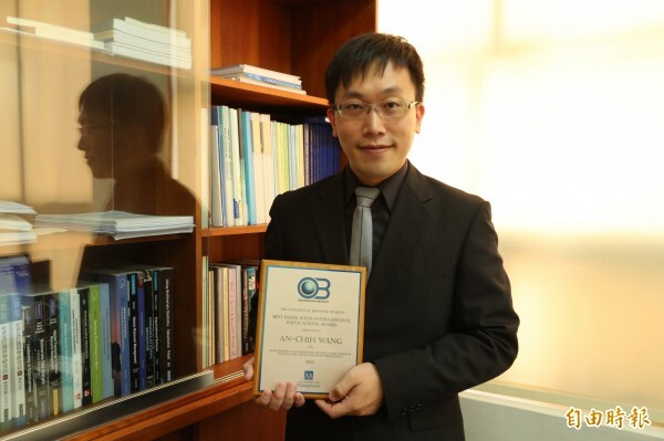 王安智榮獲「最佳跨國啟示論文獎」。（記者洪定宏攝）圖片