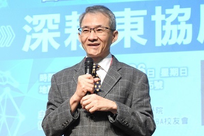 國立中山大學管理學院院長黃三益圖片
