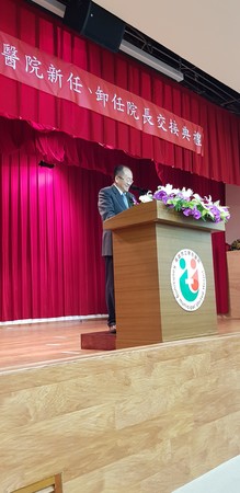 張宏泰於交接典禮致詞圖片