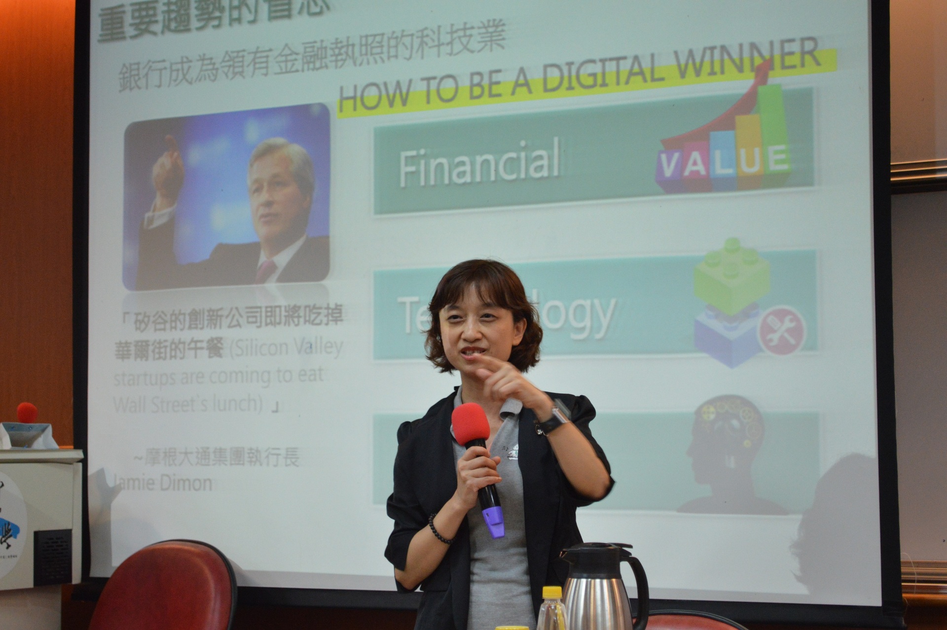 【財管系】玉山銀行數位金融事業處資深協理劉美玲：Fintech 浪潮的機會與挑戰圖片