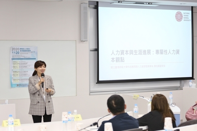 全台學者匯聚中山　交流「策略性人力資本」新興議題圖片