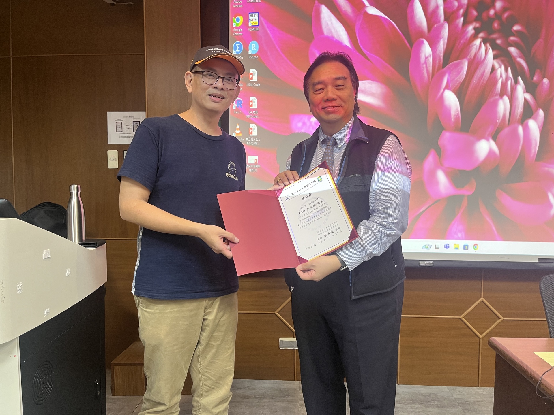 李英俊主任頒發感謝狀，致謝朱宜振先生的精彩分享圖片