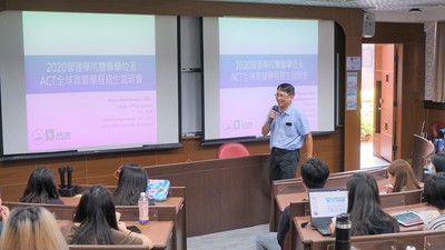 活動由佘健源主任開場，勉勵學生踴躍參加雙聯學位圖片