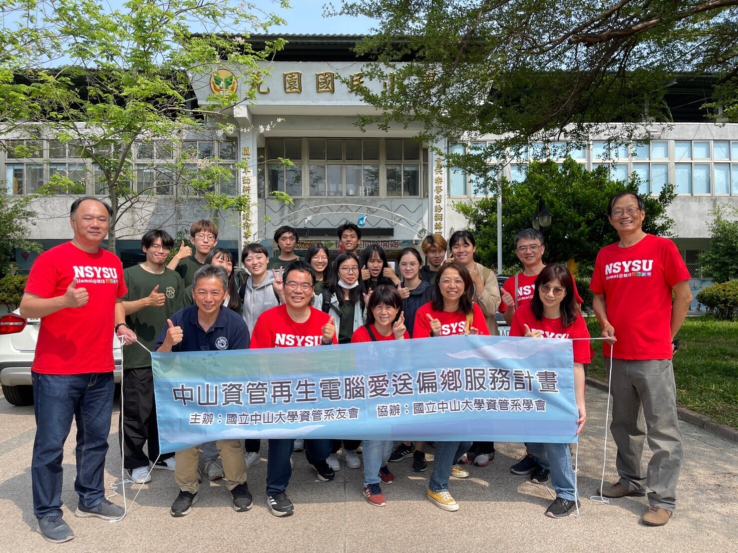 The group photo of volunteers, Chiang-Yuan Primary School faculty, and students