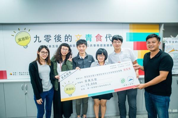 銅質獎「誰幫屋頂戴綠帽」則為解決代人的食安問題，以結合綠建築的方式，達到有機與休閒並重的飲食生活習慣；右為公事所助理教授吳偉寧。圖片