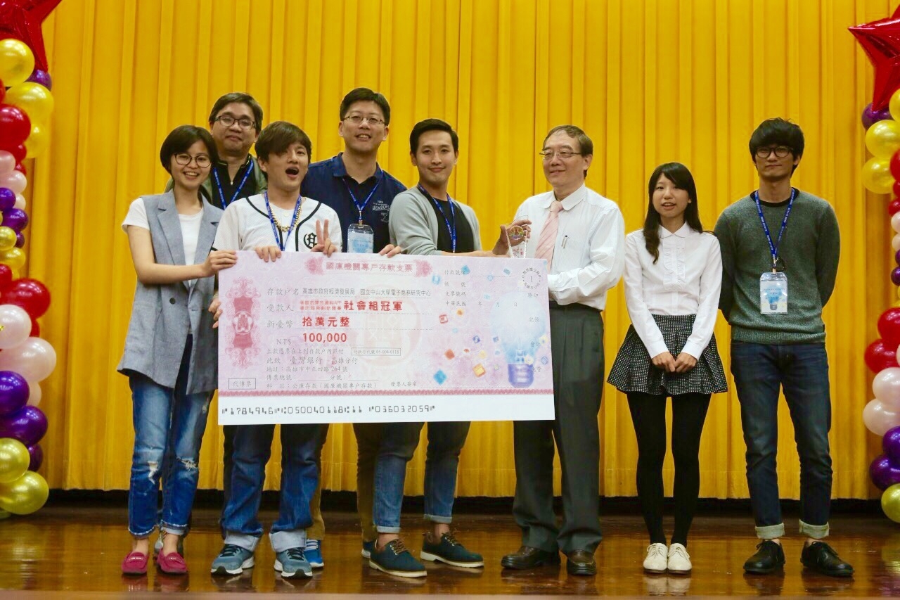 「巴豆妖」吃什麼？ 中山校友創App美食地圖（中山新聞）圖片