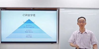 倫理實務線上課程由王致遠老師教授圖片