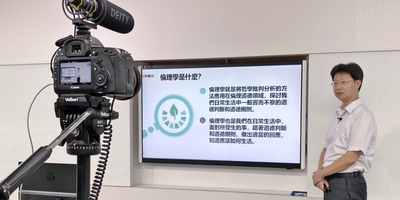 鄭安授老師拍攝線上課程圖片