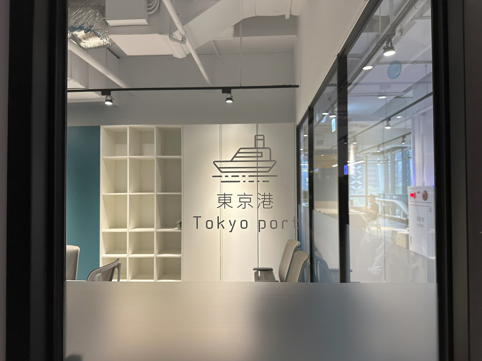 以港口命名的辦公室圖片